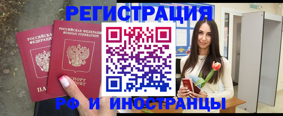 пропишу в квартире в Пролетарске