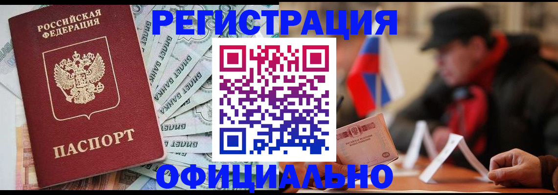 найти адрес прописки в Пролетарске